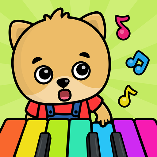 赤ちゃんのピアノ：子供向けの音楽ゲーム、幼児向けの歌を含む