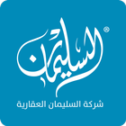 Icona Kathib | كثيب