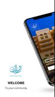 Poster Kathib | كثيب
