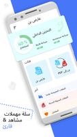 فتاحة ملف بن: قارئ العارض الملصق