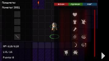 Shadow Tower Roguelike Game Screenshot 1