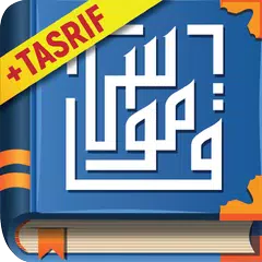 Kamus Bin Mahfud : Arab - Indo APK 下載