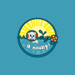 ikon Матуся, я пливу