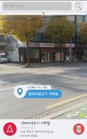뚜버기 Plakat