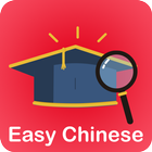 Easy Chinese Zeichen