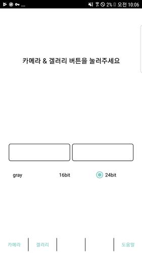 Erstellen Sie Ein Pixelbild Fur Android Apk Herunterladen Nachrichten senden und empfangen kannst. erstellen sie ein pixelbild fur android