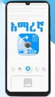 Amharic OCR bài đăng