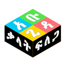 አቡጊዳ - Abugida Word Search APK