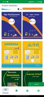 Grade 1-8 Oromia Student Books ảnh chụp màn hình 2