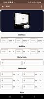 Brick and plaster calculator screenshot 1