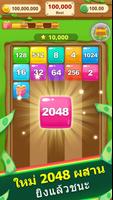 Coin Mania โปสเตอร์