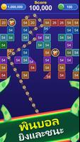 Coin Mania ภาพหน้าจอ 1