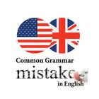 Common Grammar Mistakes icône