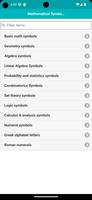 Mathematical Symbols screenshot 1