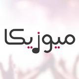 ميوزيكا icon