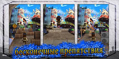 Паркур Аркады скриншот 3