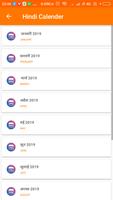 Hindi Calendar Rashifal 2019 capture d'écran 2