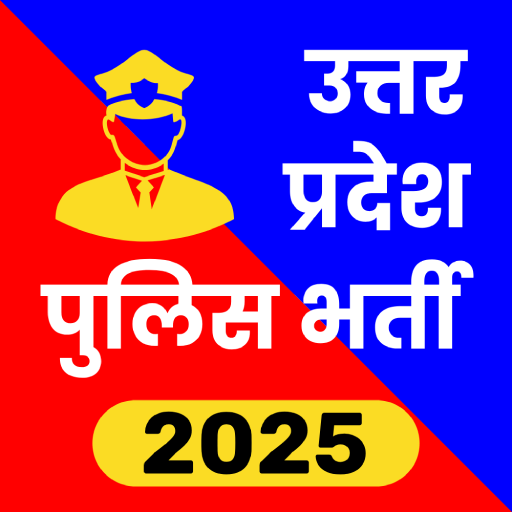 UP Police Constable Exam Book