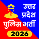UP Police Constable Exam Book APK