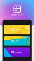 Photo Collage Maker โปสเตอร์