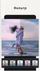 Скачать Photo Collage Maker XAPK