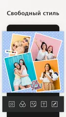 Скачать Photo Collage Maker XAPK