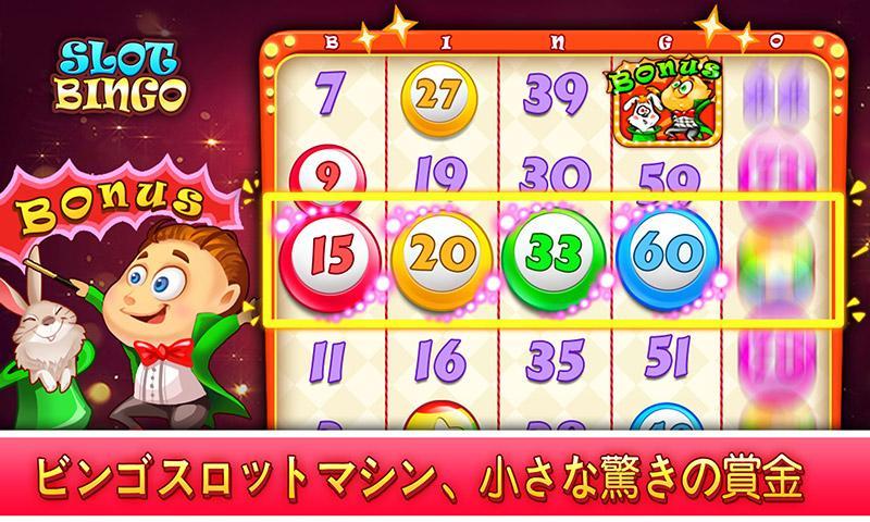 Android 用の Bingo Win Apk をダウンロード