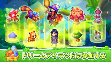 Bingo ジャーニー imagem de tela 1