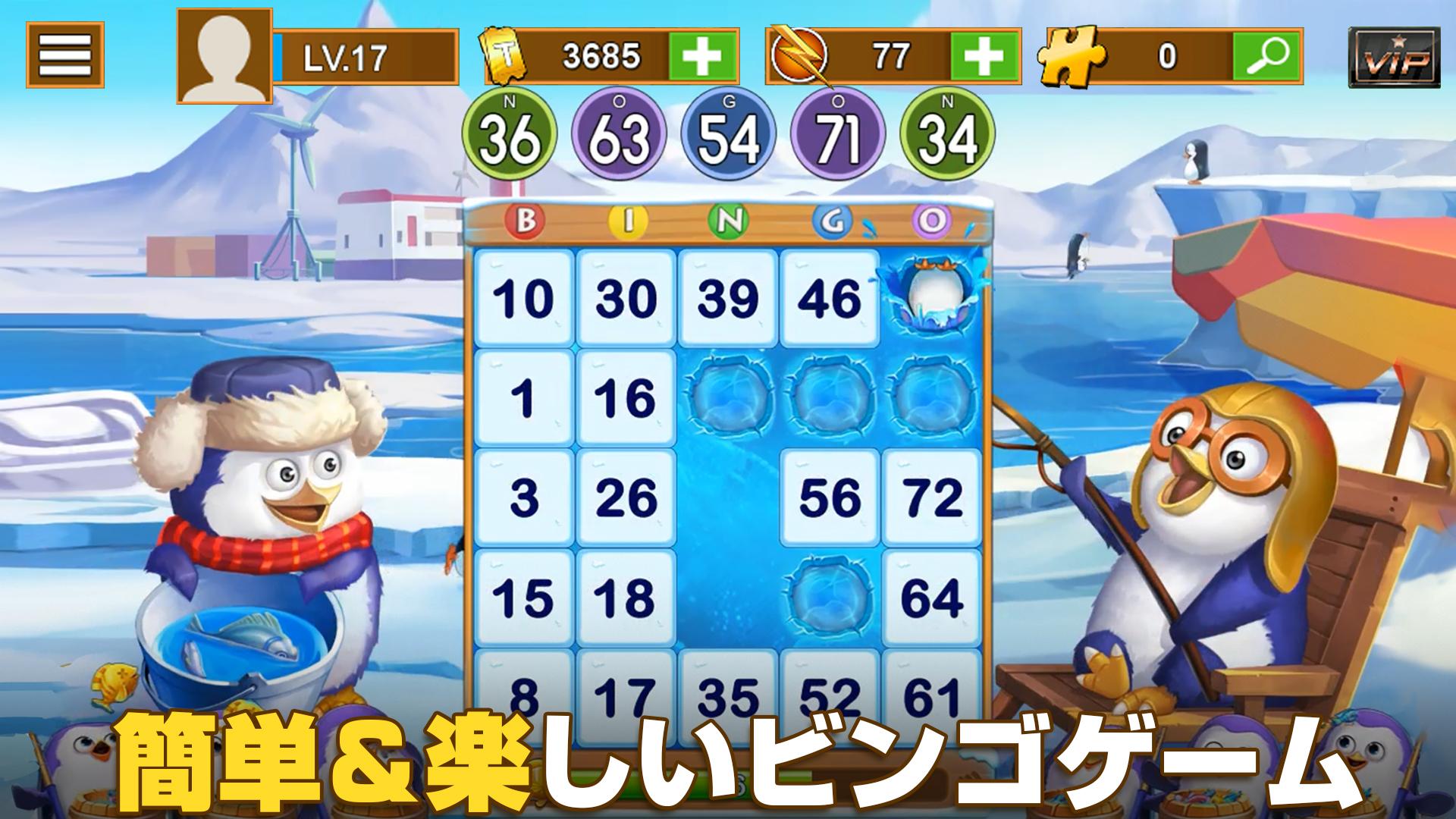 無料で ビンゴ パーティー 人気のカジノゲーム アプリの最新版 Apk2 4 2をダウンロードー Android用 ビンゴ パーティー 人気のカジノゲーム Apk の最新バージョンをダウンロード Apkfab Com Jp