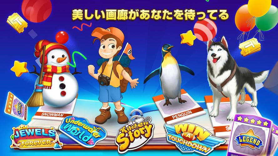 無料で ビンゴ パーティー 人気のカジノゲーム アプリの最新版 Apk2 4 7をダウンロードー Android用 ビンゴ パーティー 人気のカジノゲーム Apk の最新バージョンをダウンロード Apkfab Com Jp