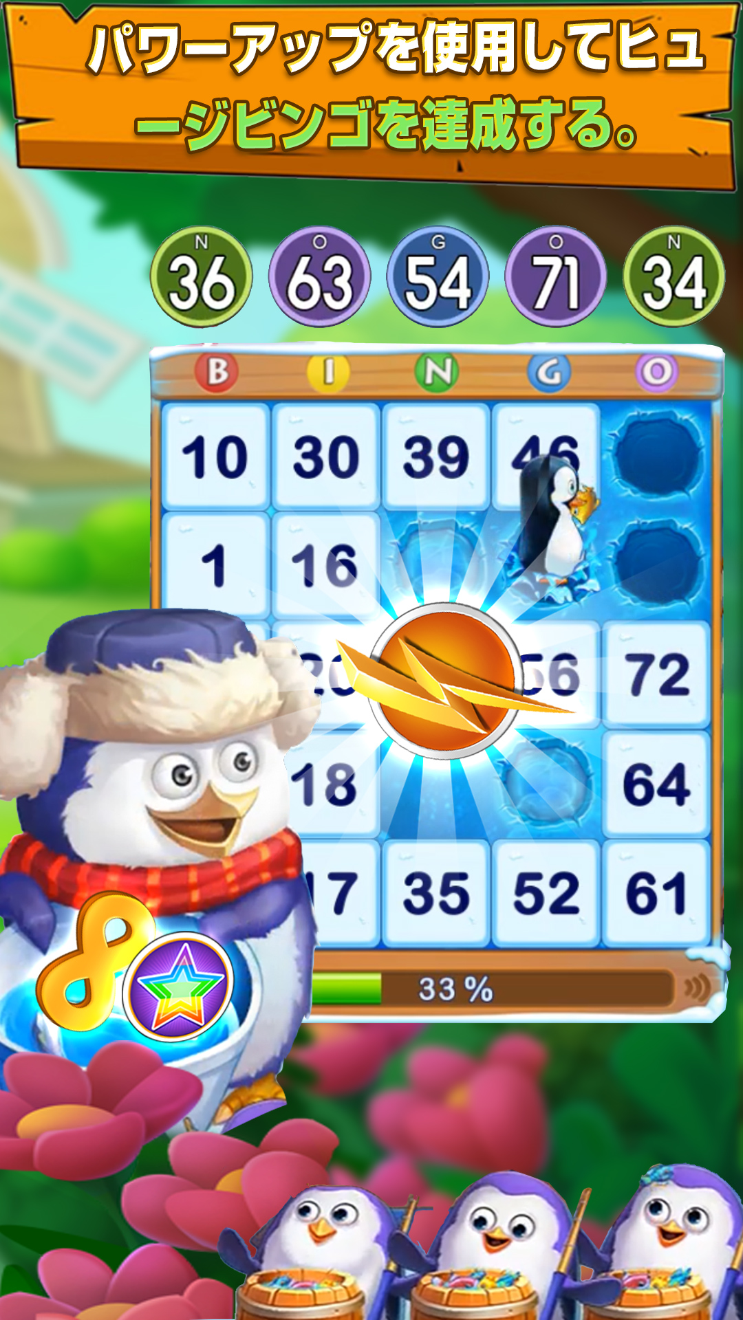 無料で ビンゴ パーティー 人気のカジノゲーム アプリの最新版 Apk2 4 7をダウンロードー Android用 ビンゴ パーティー 人気のカジノゲーム Apk の最新バージョンをダウンロード Apkfab Com Jp