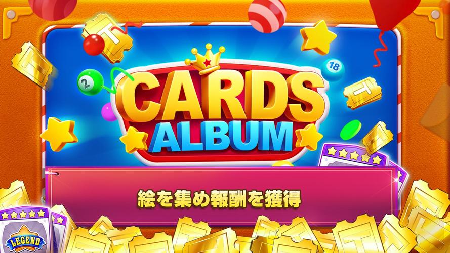 無料で ビンゴ パーティー 人気のカジノゲーム アプリの最新版 Apk2 4 7をダウンロードー Android用 ビンゴ パーティー 人気のカジノゲーム Apk の最新バージョンをダウンロード Apkfab Com Jp