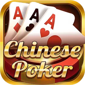 十三张 – Chinese Poker