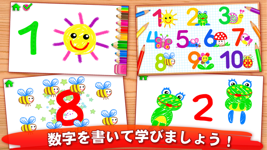 無料で 123 描いて数字の書き方と数え アプリの最新版 Apk1 4 0 2をダウンロードー Android用 123 描いて数字の書き方と数え Apk の最新バージョンをダウンロード Apkfab Com Jp