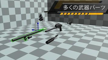 ガンビルダーの シューティングゲーム スクリーンショット 2