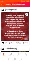 Tamil Christmas Wishes Quotes Affiche