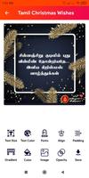 Tamil Christmas Wishes Quotes imagem de tela 1