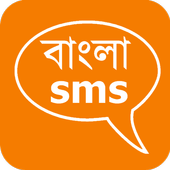 Bengali SMS-icoon