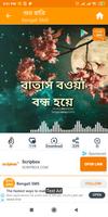 برنامه‌نما Bengali SMS عکس از صفحه