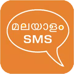 Malayalam SMS Images & Videos APK 下載