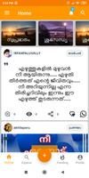 Malayalam SMS पोस्टर