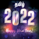 Tamil 2022 Newyear Wishes APK