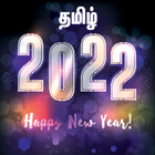 Tamil 2022 Newyear Wishes icône