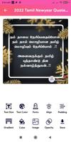 2022 Tamil Newyear Quotes Wish capture d'écran 2