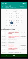 Nepali Time স্ক্রিনশট 2