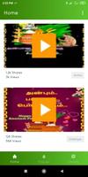 Tamil Pongal Videos 2022 Plakat