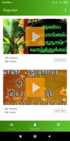 Tamil Pongal Videos 2022 screenshot 1