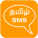 Tamil SMS APK