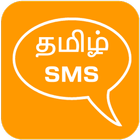 Tamil SMS biểu tượng