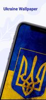 Ukraine Wallpaper پوسٹر